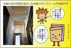 ブログリフォ－ム1