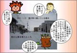 VOL8-5