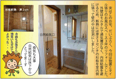 ブログリフォ－ム5