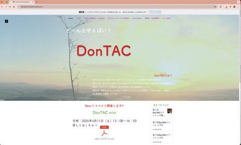 DonTACサイトトップ