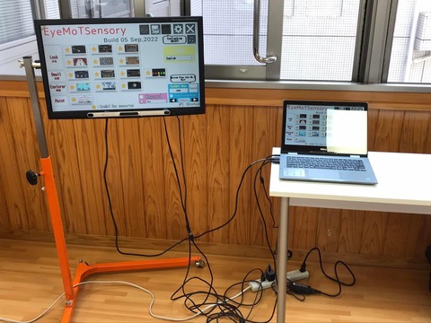 視線入力の体験機材