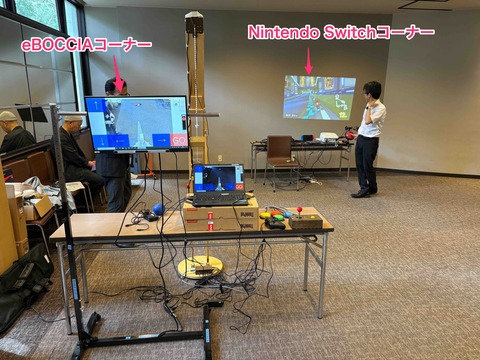 設営したe-AT機器