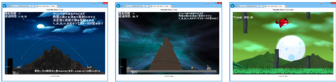ゲームパック難易度3