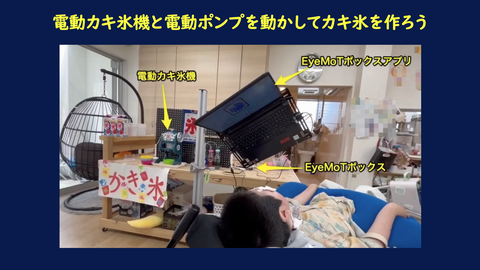 新ネタ03