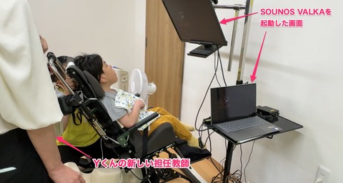 担任が見つめるなか音を奏でるYくん