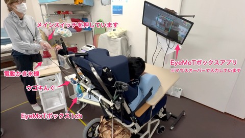 マウスオーバーでかき氷を作る