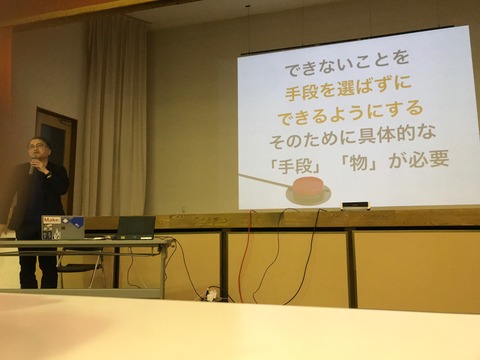 手段を選ばずにできるようにする