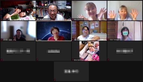 210717参加者スクショ