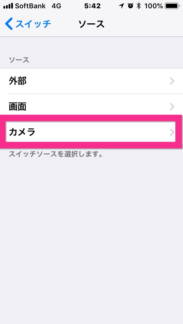 Iphoneで視線入力ができるようになるかも 頭を左右に振るだけでiphoneを操作する Sam S E At Lab