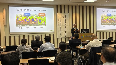 講演中の金森さん02