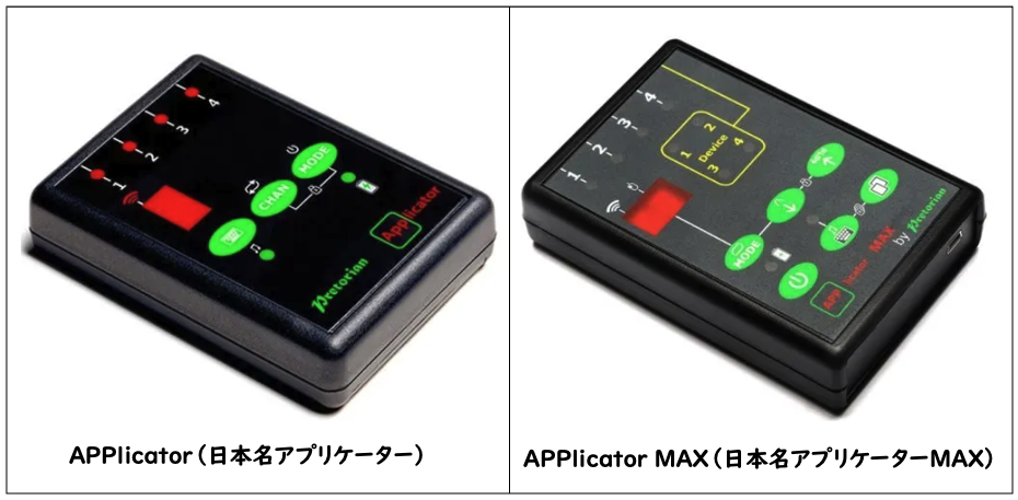 新しいBluetooth接続スイッチインターフェイス「アプリケーター