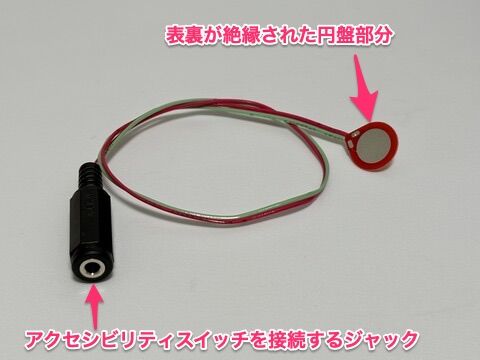 BDアダプター