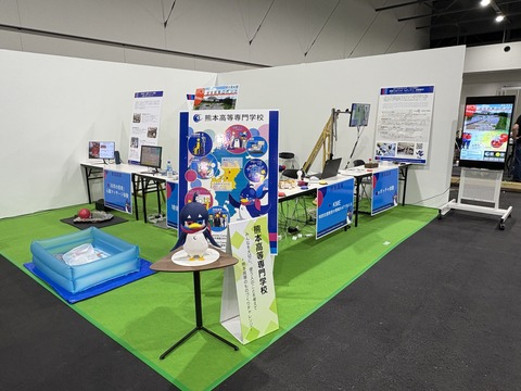 熊本高専のブース