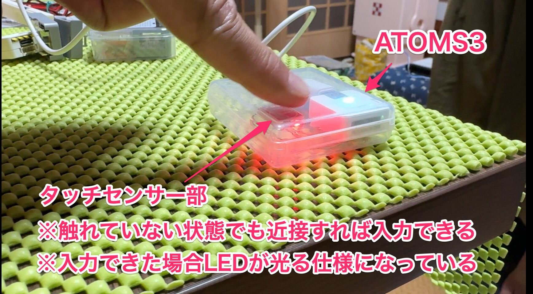 やっぱスゴいわ！山ねこ工作室さん③〜ATOMS3を利用したタッチ