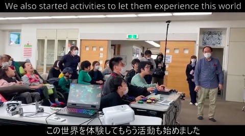 この世界を体験してもらう活動も始めました