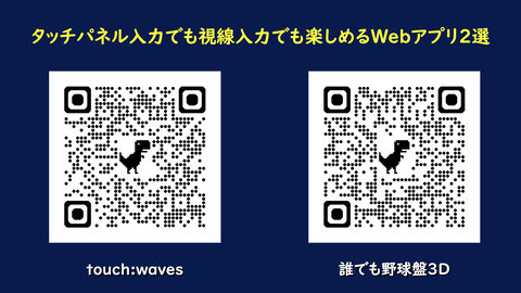 提示した課題02