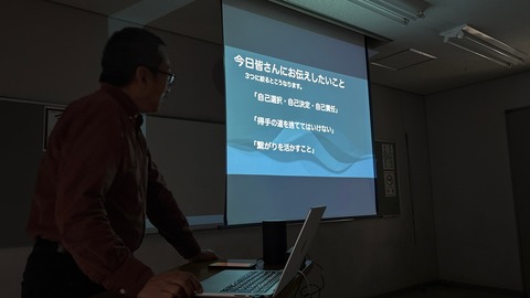講演中の本田さん