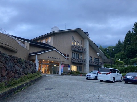 四季の里