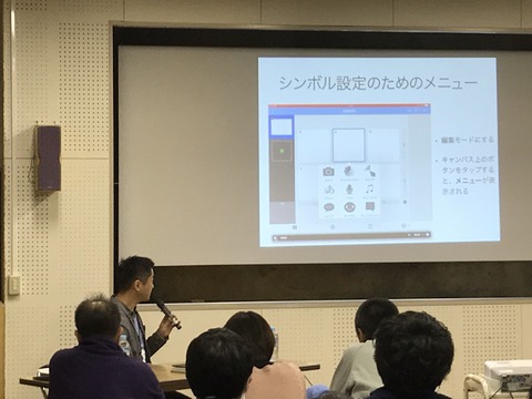 初級編①