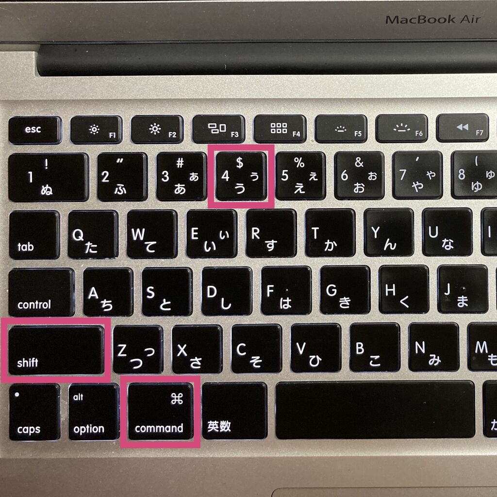 Mac でスクリーンショットを JPG で保存する方法