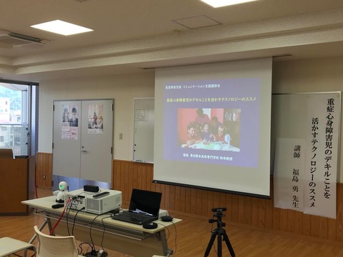 講演会会場01