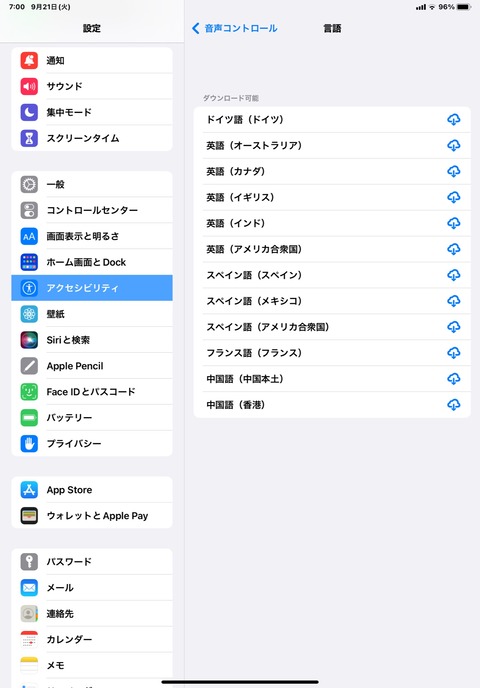  iDevices、iGrill とキッチン用温度計を Weber に販売