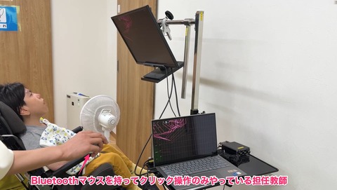担任とコラボして音を奏でるYくん