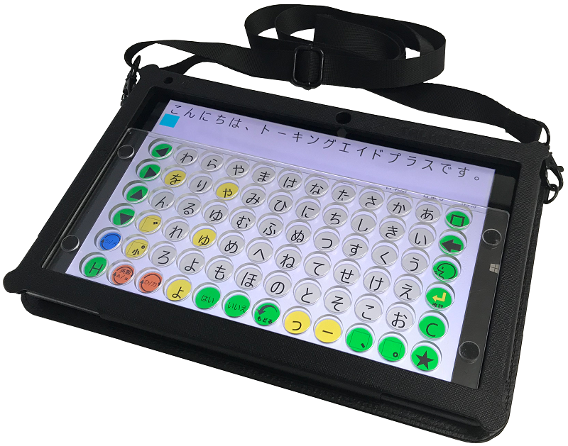 希少　namco TALKINGAID トーキングエイド　 一式付属　　ナムコ 希少 namco TALKINGAID トーキングエイド 一式付属 ナムコ