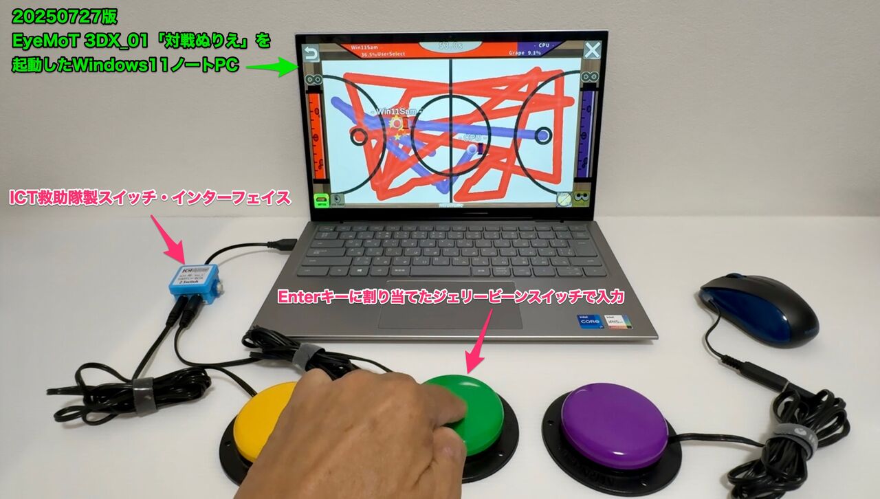 マットの両側には種類の異なる的が付いているのでゲーム感覚で上達できます。 マットの両側には種類の異なる的が付いているのでゲーム感覚