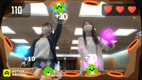Whack_A_Holeの画面