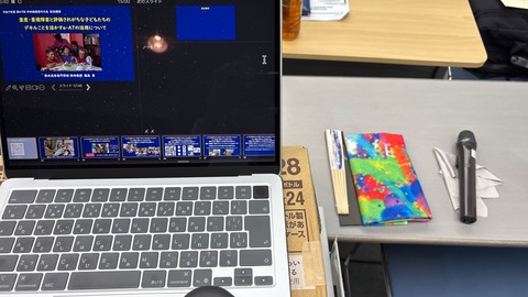 プレゼン用グッズ
