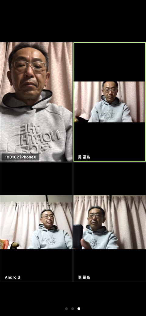 ギャラリービューのiPhone画面