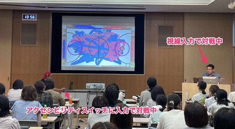 対戦ぬりえのデモンストレーション