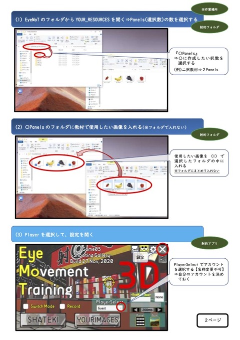 相模原中央の資料02