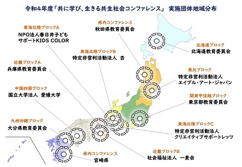 概要チラシ02