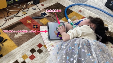 DIGICOROで絵を描く