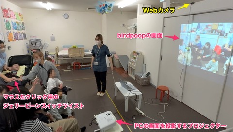 birdpoopで遊ぶ01