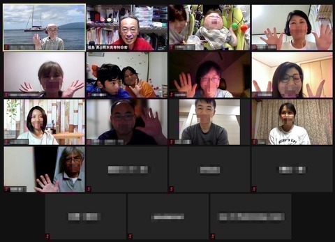 210714PM参加者スクショ