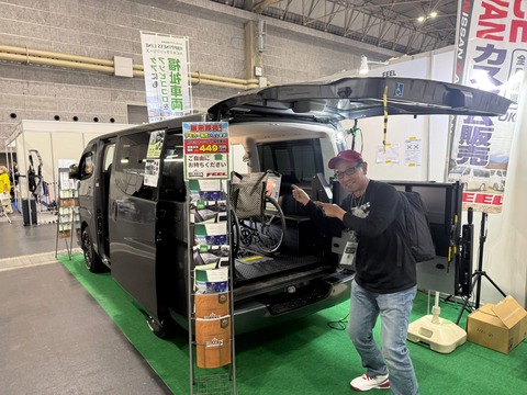 電動車いすも載せることのできるカスタムカー