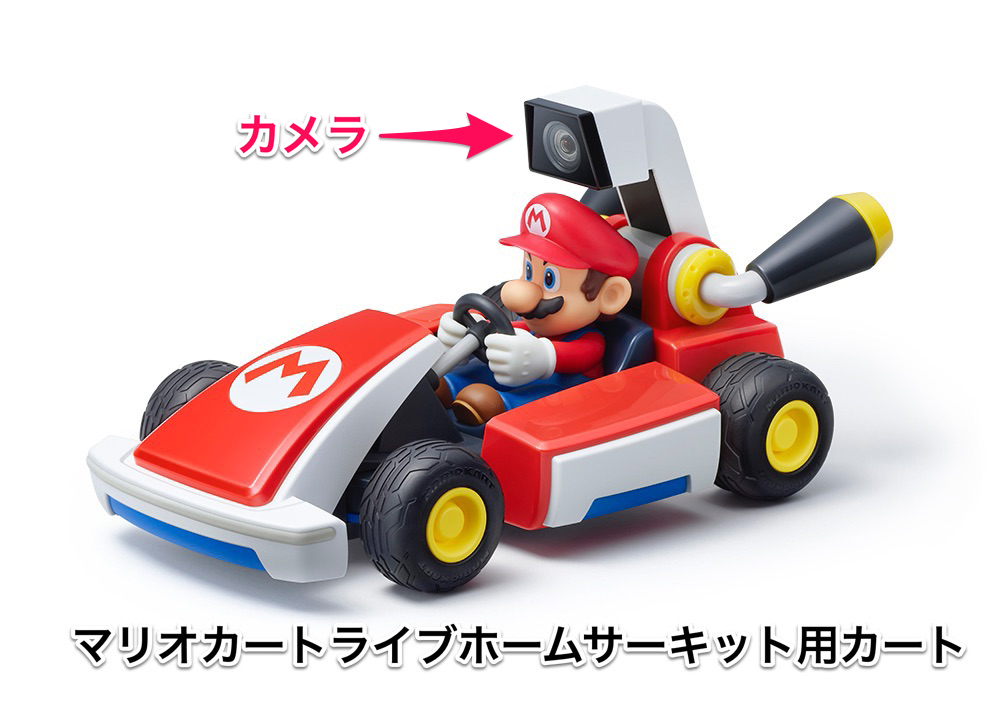 Switch マリオカート ライブ ホーム サーキット Nintendo HAC-A-RMAAA