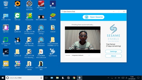 OpenSesame顔認証開始のPC画面