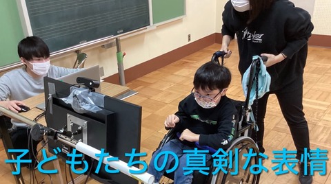 真剣な表情