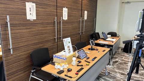 展示されたAT機器06