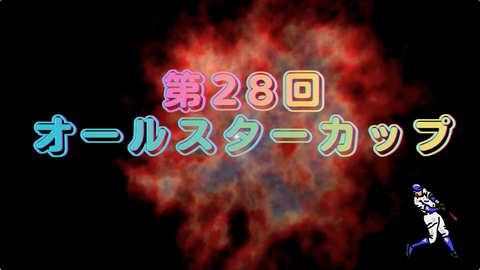 動画イントロ画面