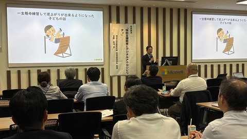 講演中の金森さん03