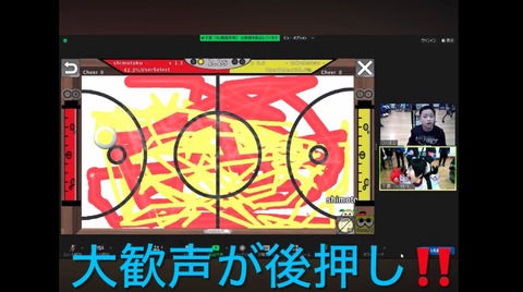 大歓声が後押し