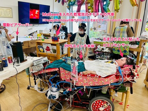 ピエゾセンサーに入力してドリンクをサーブするMさん