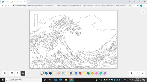 富嶽三十六景の神奈川沖浪裏原画