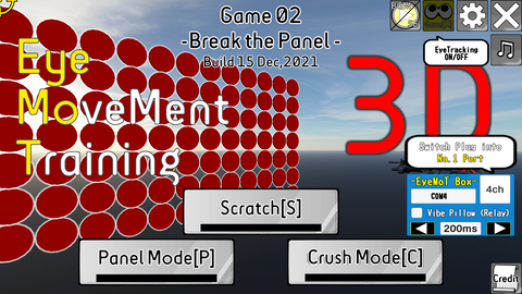 EyeMoT3D_Game02パネル射撃のスタート画面