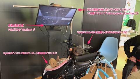 touch_wavesで遊ぶ